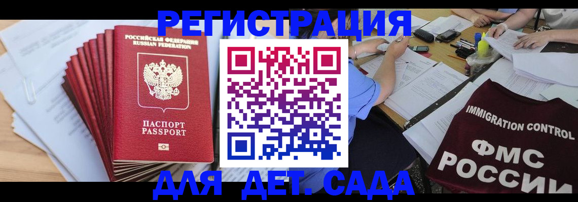 найти адрес прописки в Кувшиново