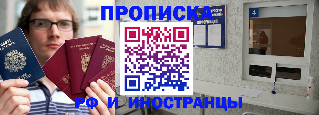 временная регистрация госуслуги в Кувшиново